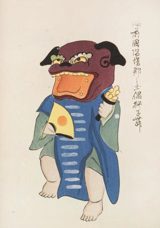 Shimizu Seif - Unai no tomo Pl 182.webp