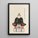 Unai no tomo Pl 183 - Shimizu Seifu — framed artwork on a wall