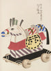 Unai no tomo Pl 184 - Shimizu Seifu — artwork view