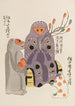 Unai no tomo Pl 187 - Shimizu Seifu — artwork view