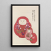 Unai no tomo Pl 190 - Shimizu Seifu — framed artwork on a wall