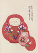 Unai no tomo Pl 190 - Shimizu Seifu — artwork view