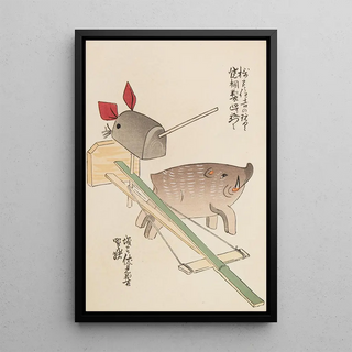 Shimizu Seif - Unai no tomo Pl 191.webp