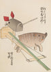 Unai no tomo Pl 191 - Shimizu Seifu — artwork view