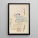Unai no tomo Pl 196 - Shimizu Seifu — framed artwork on a wall