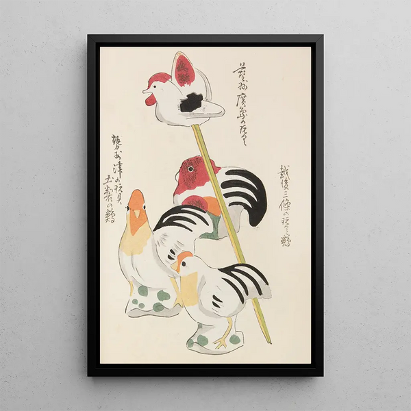 Unai no tomo Pl 198 - Shimizu Seifu — framed artwork on a wall