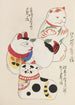 Unai no tomo Pl 199 - Shimizu Seifu — artwork view