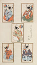 Unai no tomo Pl 200 - Shimizu Seifu — artwork view
