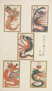 Unai no tomo Pl 202 - Shimizu Seifu — artwork view