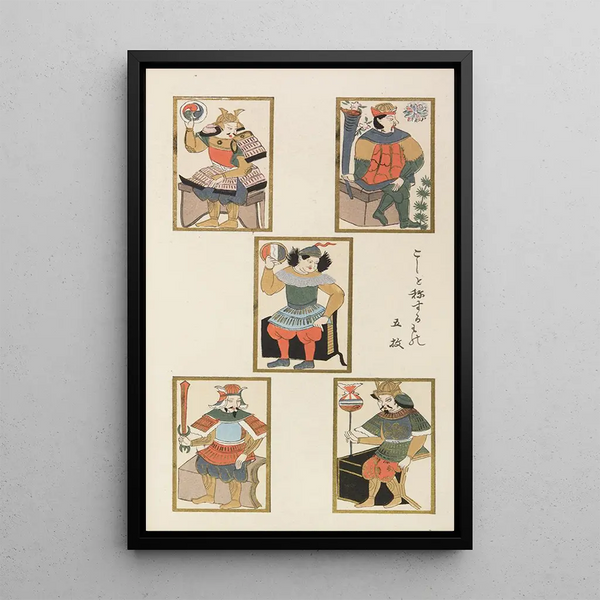 Unai no tomo Pl 203 - Shimizu Seifu — framed artwork on a wall