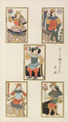 Unai no tomo Pl 203 - Shimizu Seifu — artwork view