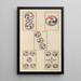 Unai no tomo Pl 206 - Shimizu Seifu — framed artwork on a wall