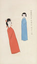 Unai no tomo Pl 217 - Shimizu Seifu — artwork view