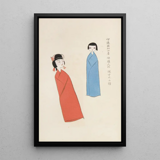 Shimizu Seif - Unai no tomo Pl 217.webp