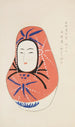 Unai no tomo Pl 219 - Shimizu Seifu — artwork view