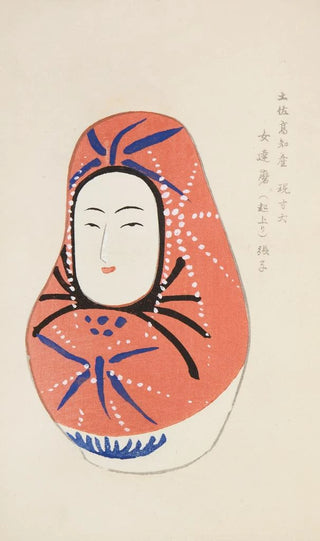 Shimizu Seif - Unai no tomo Pl 219.webp