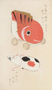 Unai no tomo Pl 226 - Shimizu Seifu — artwork view