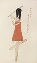 Unai no tomo Pl 227 - Shimizu Seifu — artwork view