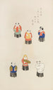 Unai no tomo Pl 228 - Shimizu Seifu — artwork view