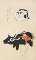 Unai no tomo Pl 229 - Shimizu Seifu — artwork view