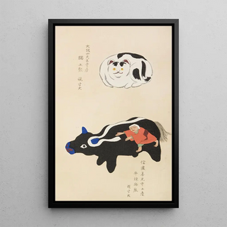 Shimizu Seif - Unai no tomo Pl 229.webp