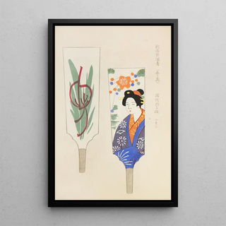 Shimizu Seif - Unai no tomo Pl 232.webp