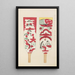 Unai no tomo Pl 233 - Shimizu Seifu — framed artwork on a wall