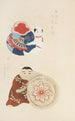 Unai no tomo Pl 234 - Shimizu Seifu — artwork view