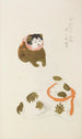 Unai no tomo Pl 239 - Shimizu Seifu — artwork view