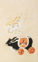 Unai no tomo Pl 241 - Shimizu Seifu — artwork view