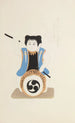 Unai no tomo Pl 242 - Shimizu Seifu — artwork view
