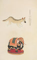 Unai no tomo Pl 246 - Shimizu Seifu — artwork view