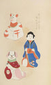 Unai no tomo Pl 248 - Shimizu Seifu — artwork view
