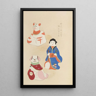 Shimizu Seif - Unai no tomo Pl 248.webp