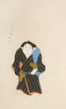 Unai no tomo Pl 252 - Shimizu Seifu — artwork view
