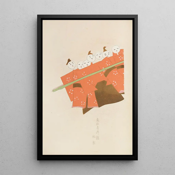 Unai no tomo Pl 256 - Shimizu Seifu — framed artwork on a wall
