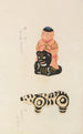 Unai no tomo Pl 258 - Shimizu Seifu — artwork view