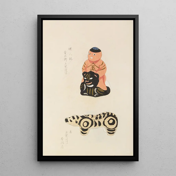 Unai no tomo Pl 258 - Shimizu Seifu — framed artwork on a wall