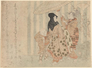 Woman and Man in the Rain - Shinsai — artwork view