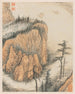 Souvenirs de la rivière Qinhuai pl5 - Shitao — artwork view