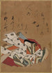 The poet Ono no Komachi - Shokad Shj — artwork view