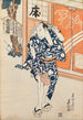 Untitled Painting - Shunkosai Hokuei — artwork view