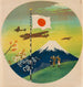 soldiers saluting the national flag with children as warplanes pass near Mount Fuji - Anonymous — artwork view