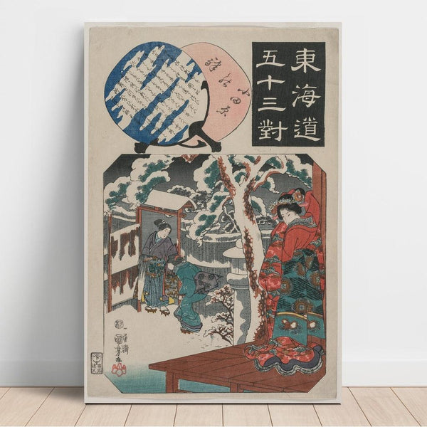 Reproduction of the painting Station d'Odawara; Minamoto Yoritomo rend visite à la fille d'Ito Nyudo - Utagawa Kuniyoshi