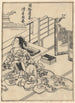 Contemplation of the Moon - Sukenobu Ishikawa — artwork view