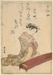 Courtesan playing the koto - Suzuki Harunobu — artwork view