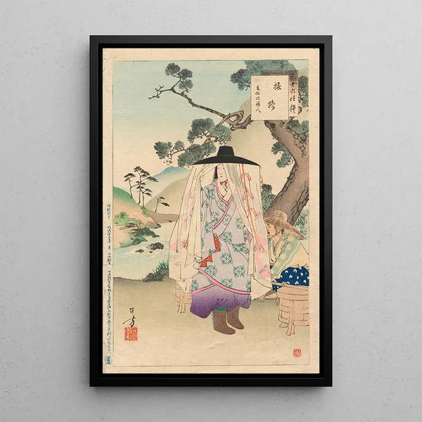 Sur la route Une dame de l'ère Genko 1313-1334 de la série Trente-six sélections élégantes - Toshikata Mizuno — framed artwork on a wall