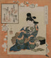 an image by Hishikawa Moronobu, a woman with a poetry card game - Totoya Hokkei — artwork view