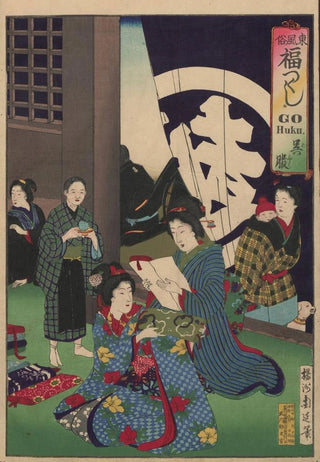 Toyohara Chikanobu - The Album of Nishikie Pl03.webp