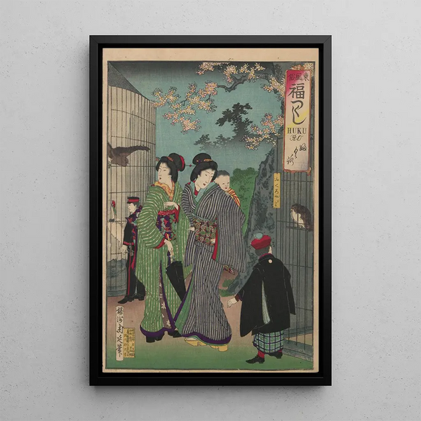 L'Album de Nishikie Pl16 - Toyohara Chikanobu — framed artwork on a wall